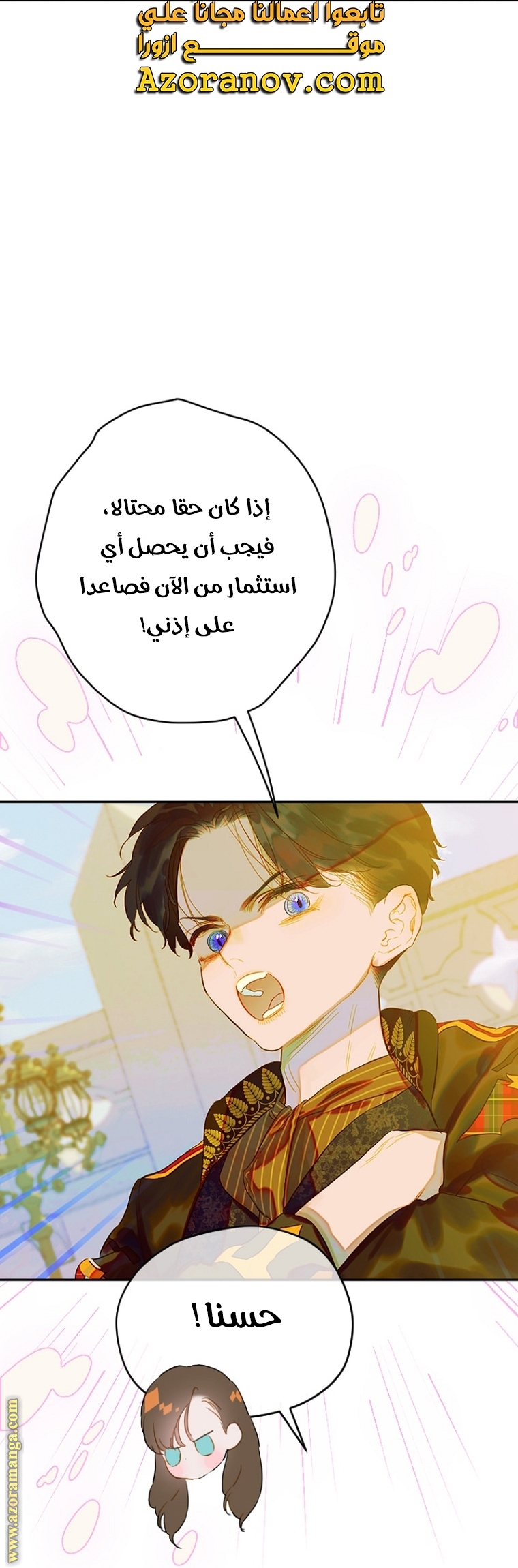 الصفحة 32