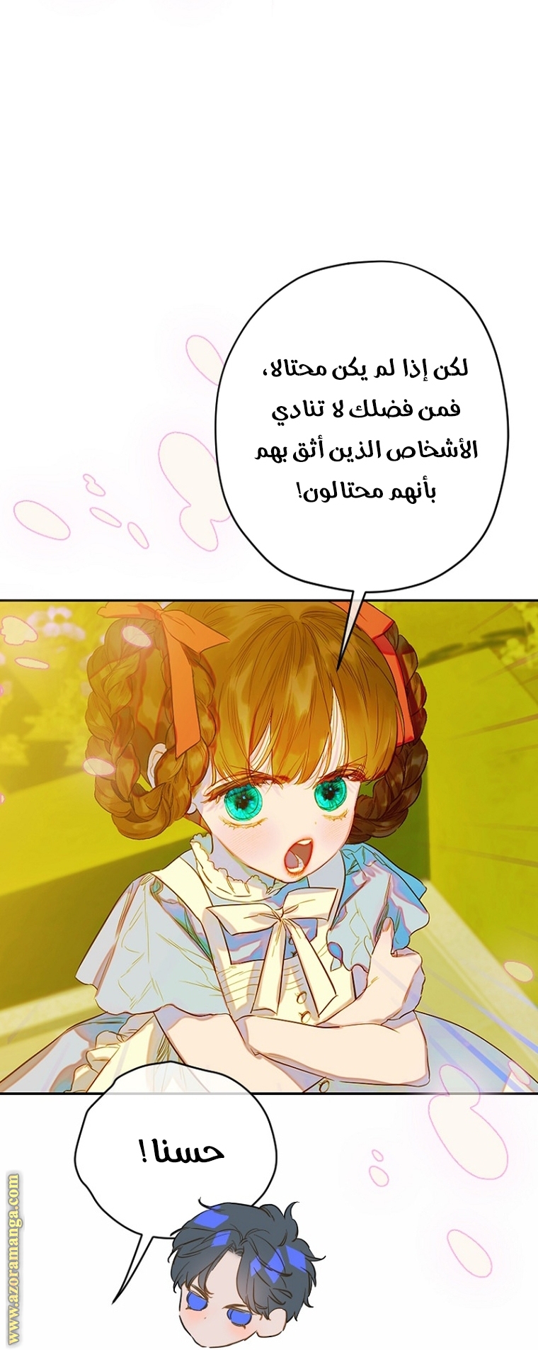 الصفحة 33
