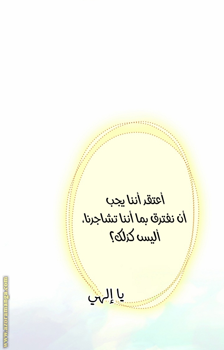 الصفحة 34