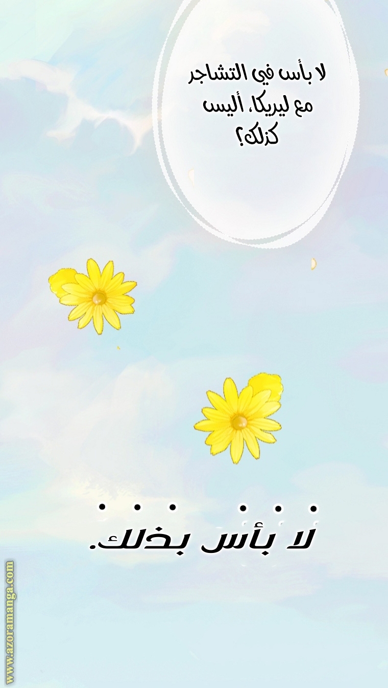 الصفحة 39