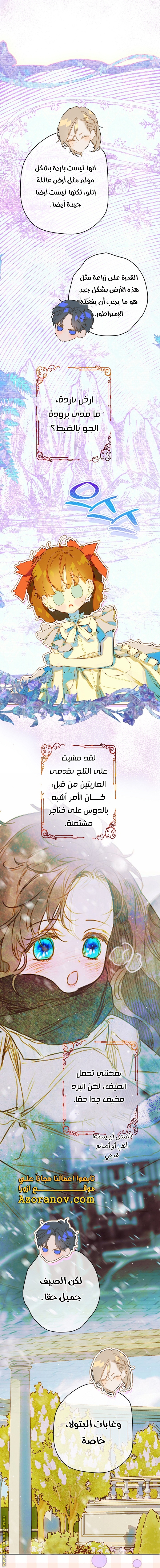 الصفحة 44