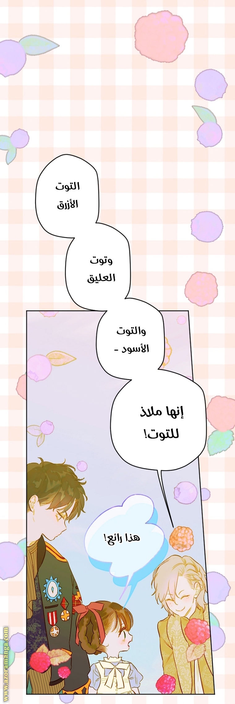الصفحة 45
