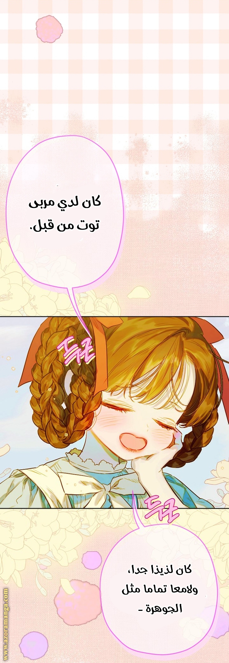 الصفحة 47
