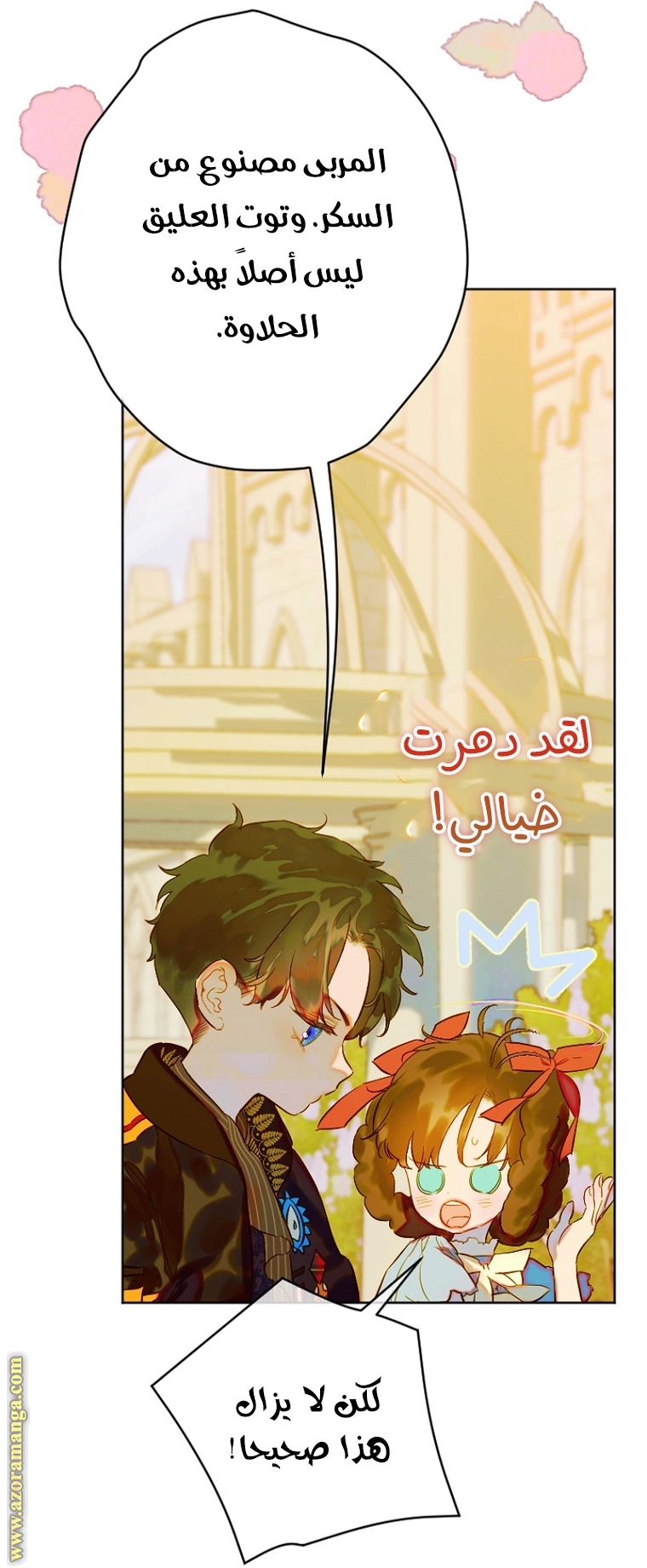 الصفحة 49