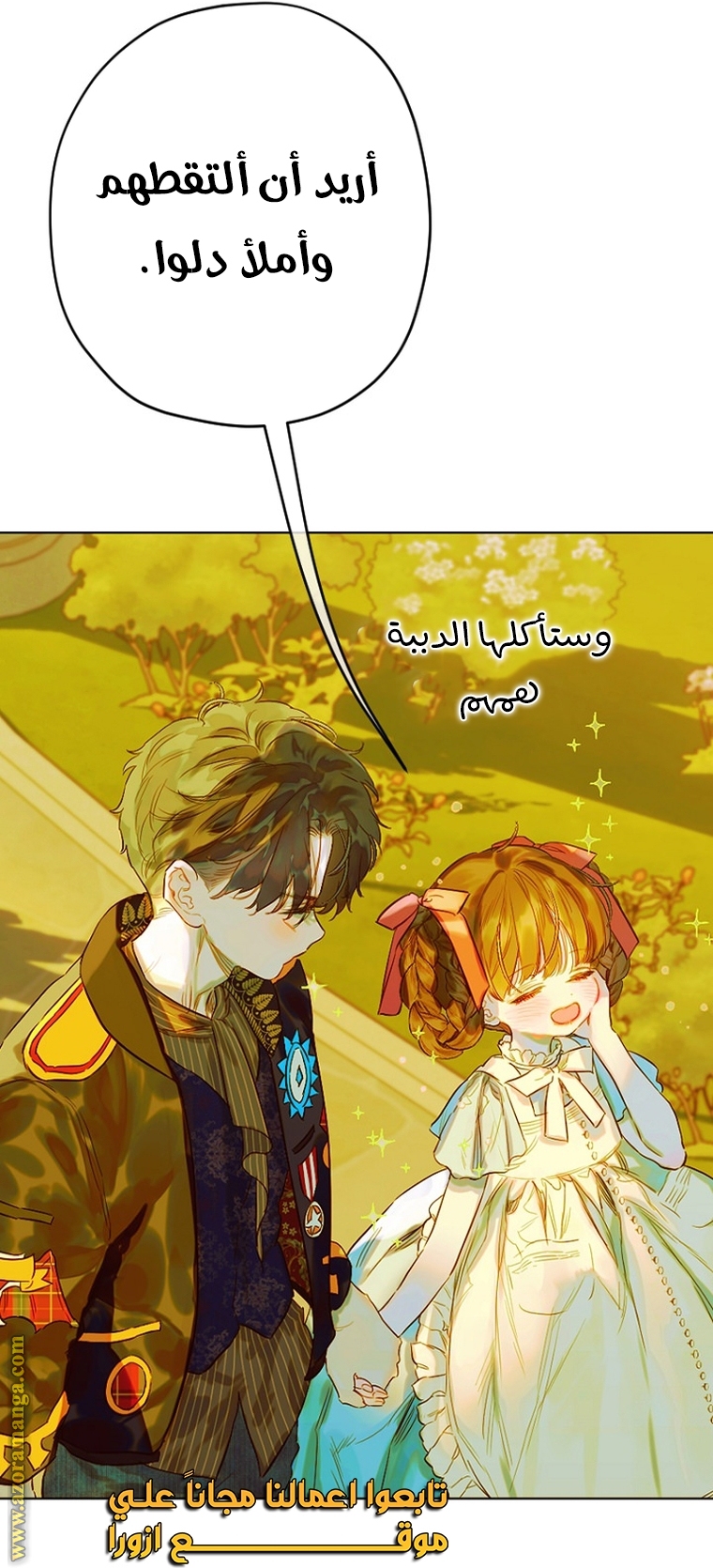 الصفحة 51