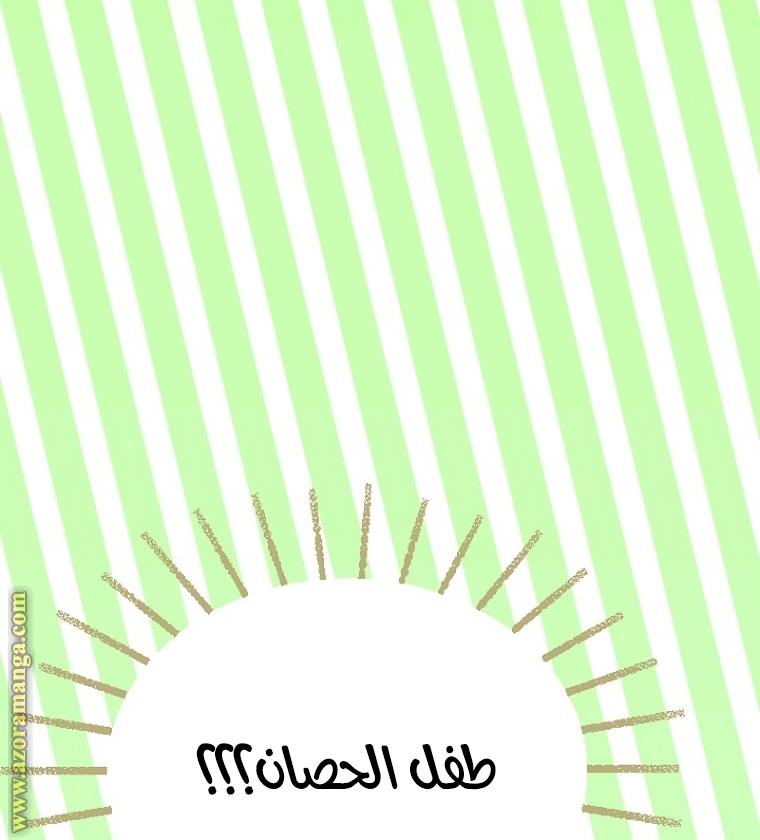 الصفحة 2