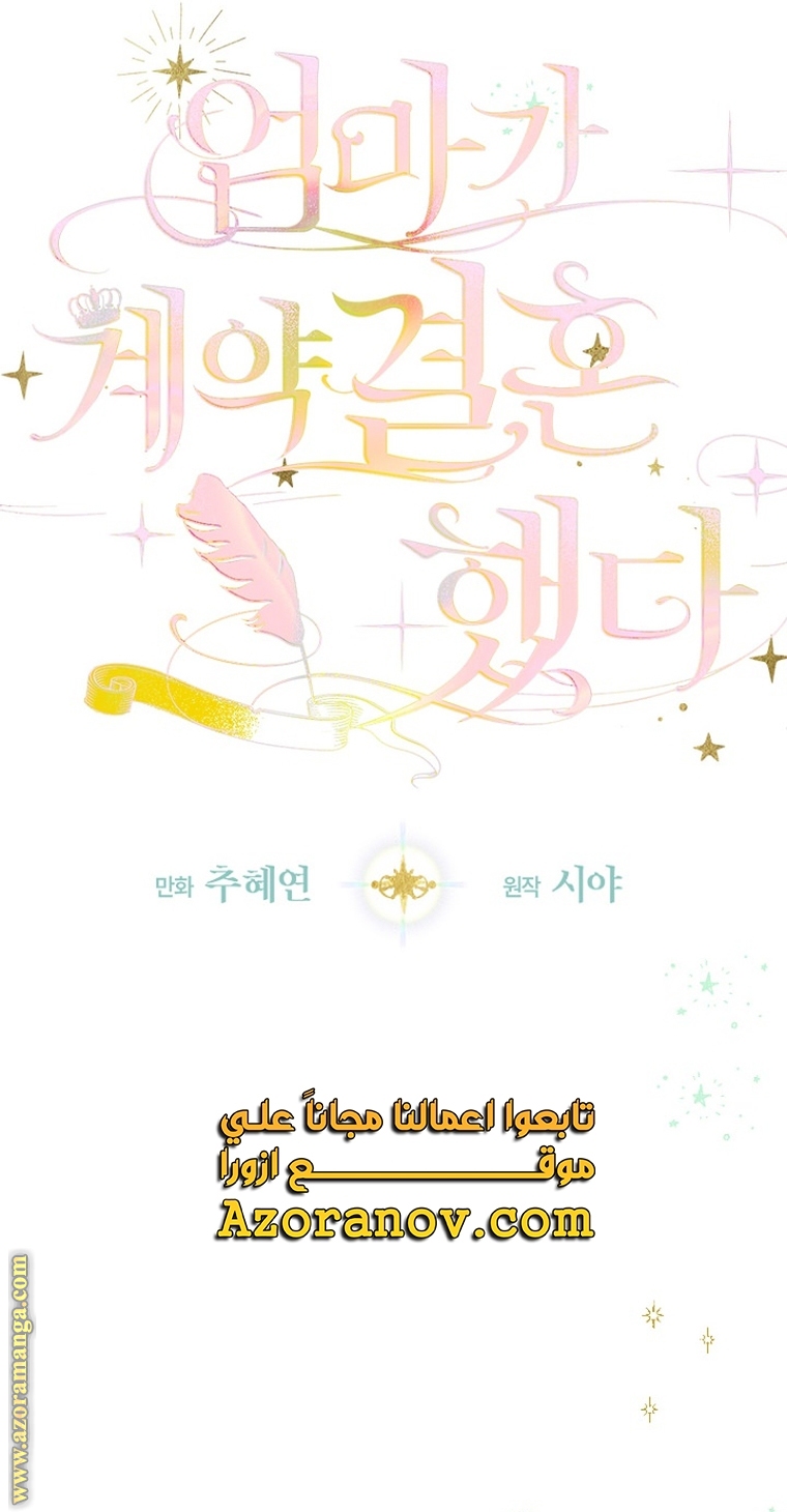 الصفحة 24