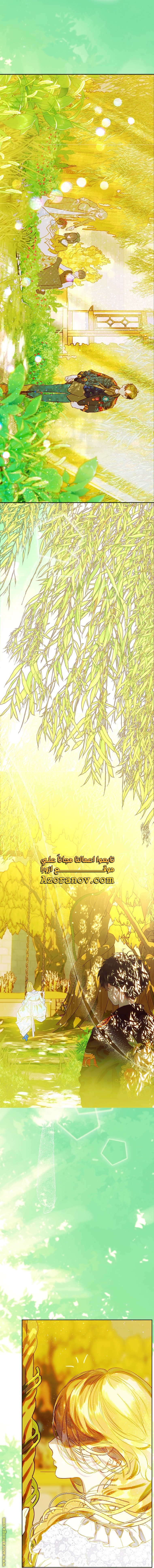 الصفحة 36