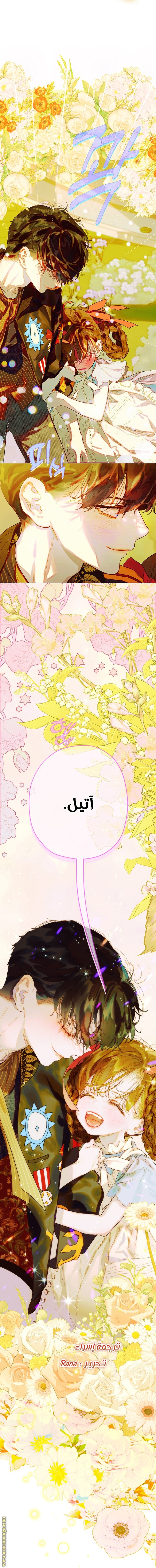 الصفحة 57