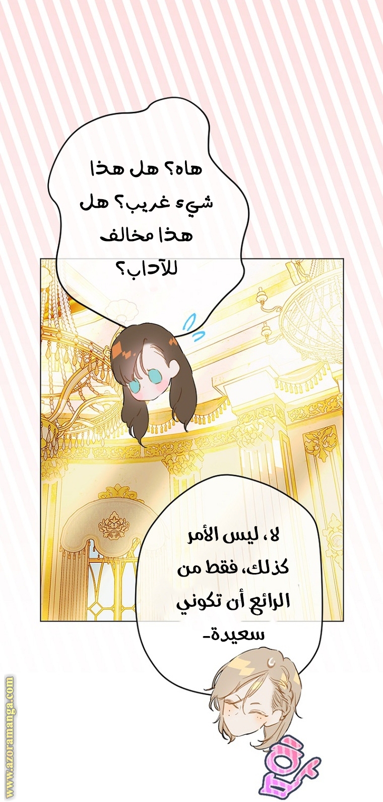 الصفحة 12