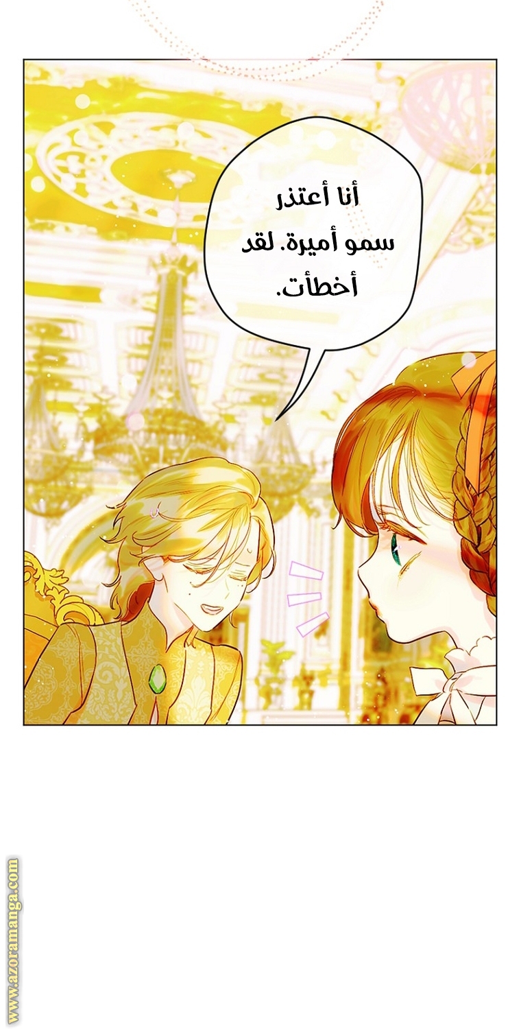 الصفحة 16