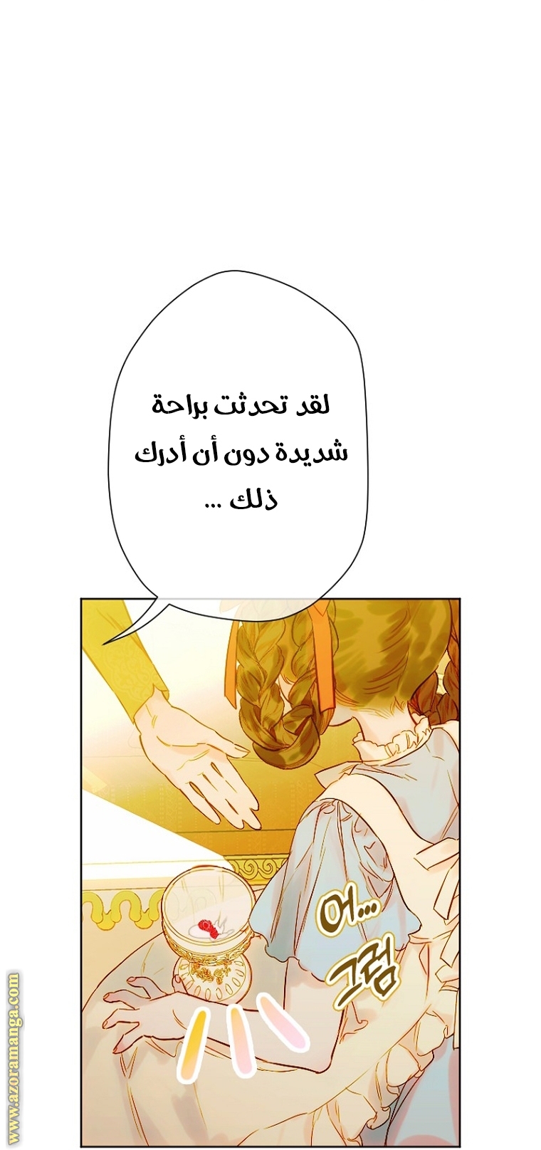 الصفحة 18