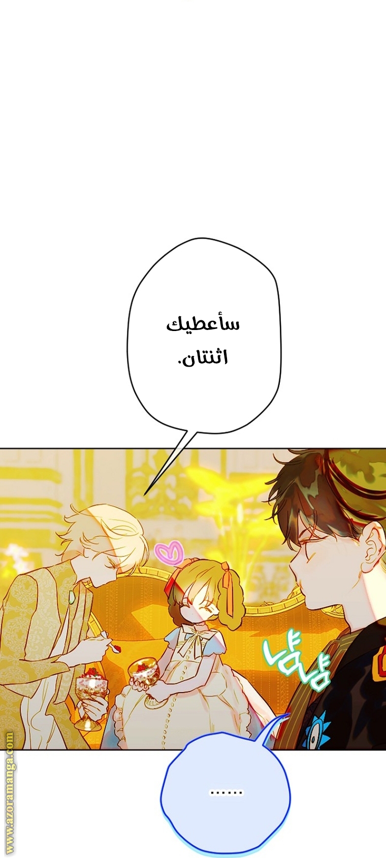 الصفحة 20