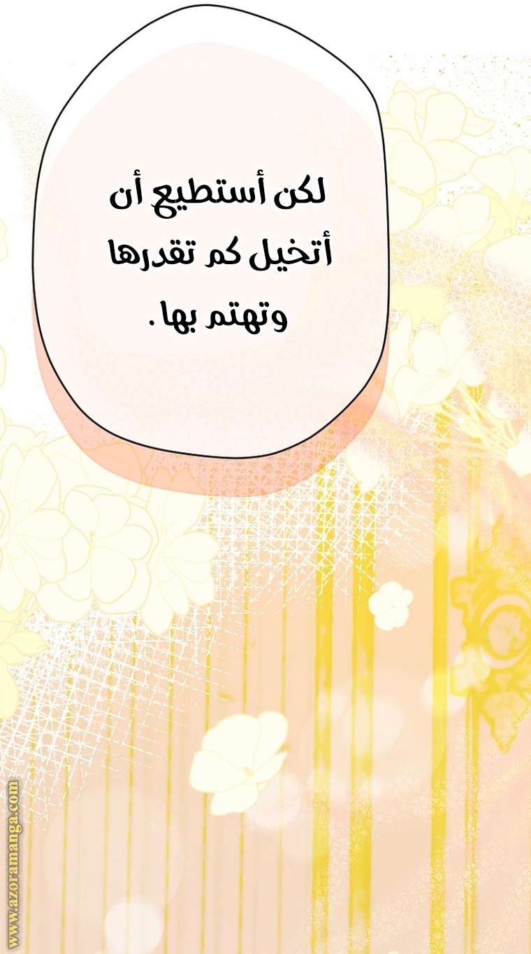 الصفحة 33