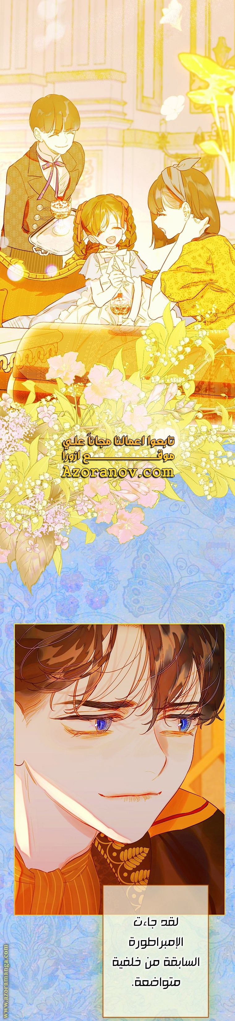 الصفحة 34