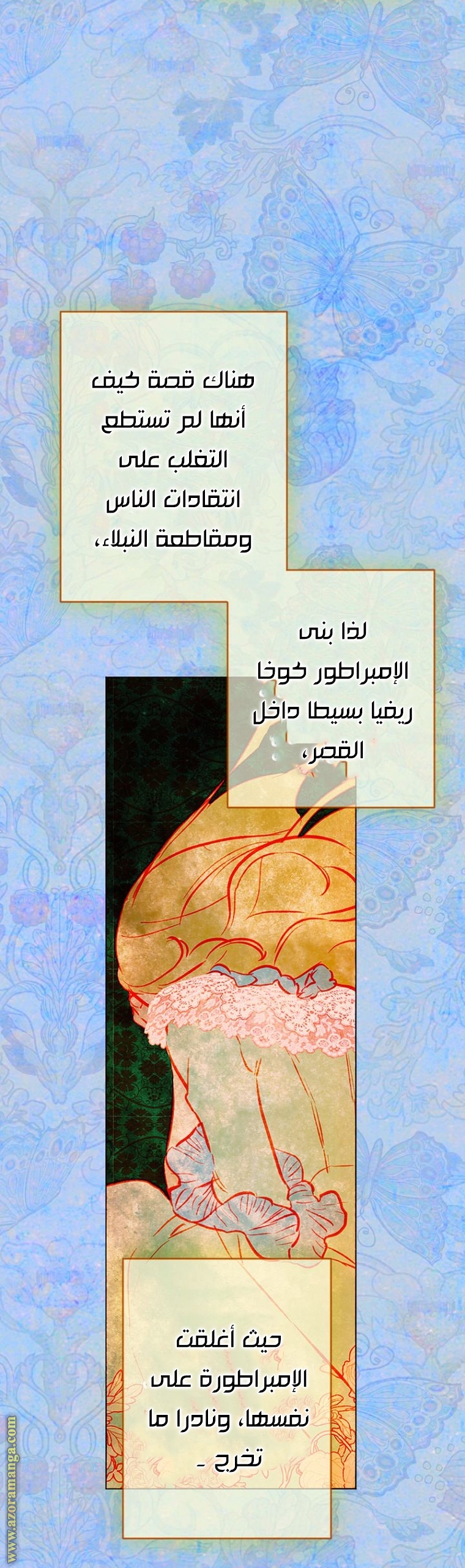 الصفحة 35