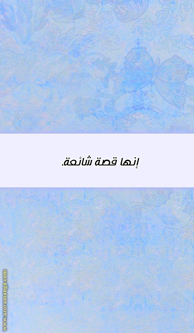 الصفحة 36