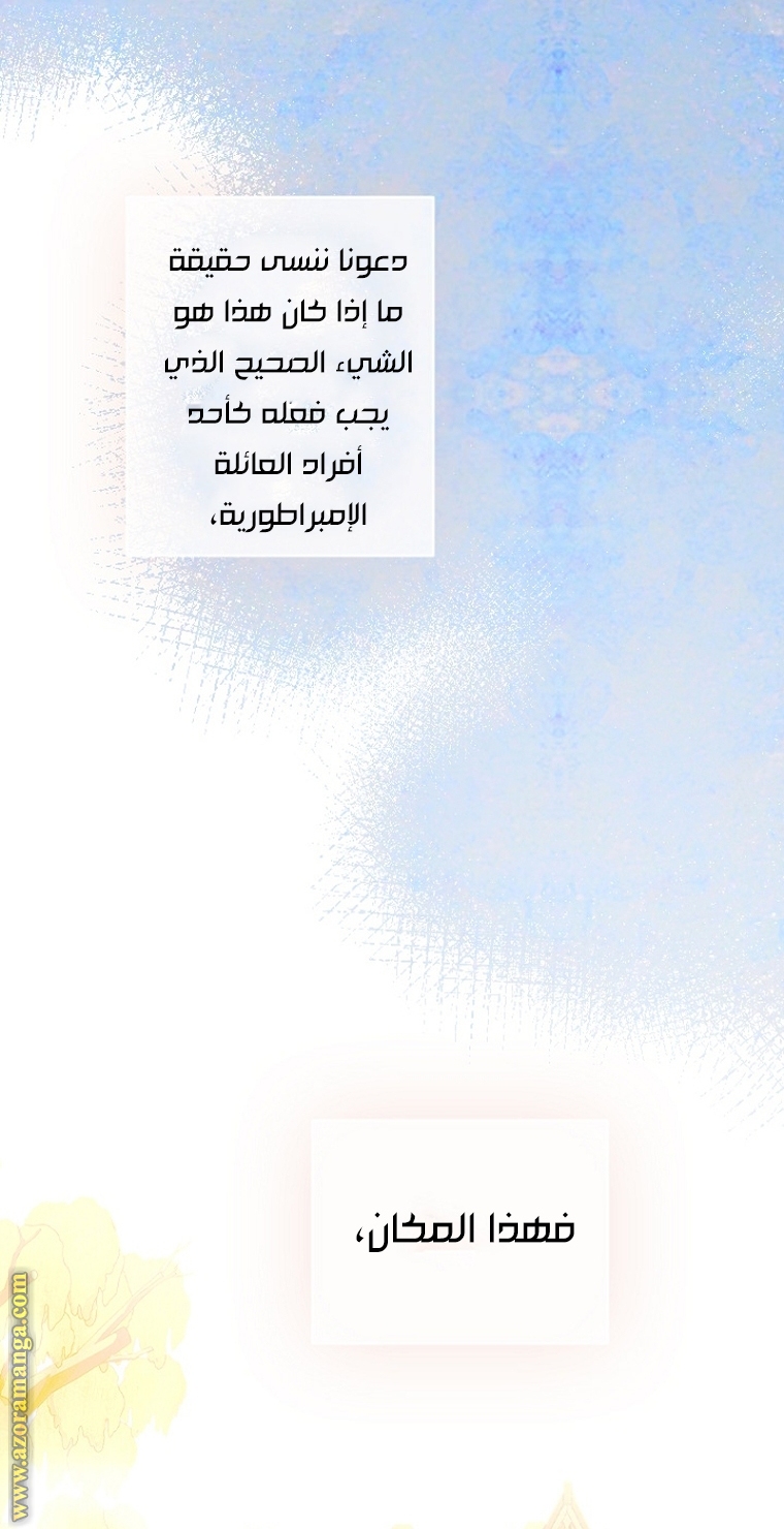 الصفحة 37
