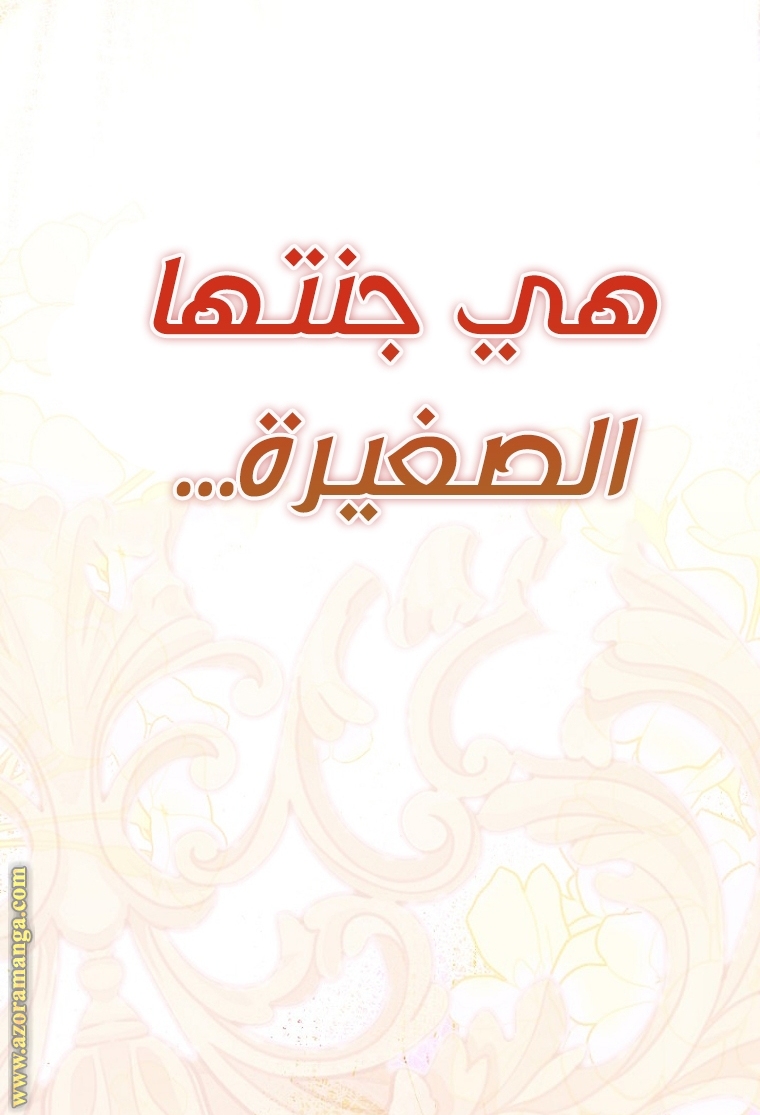 الصفحة 39