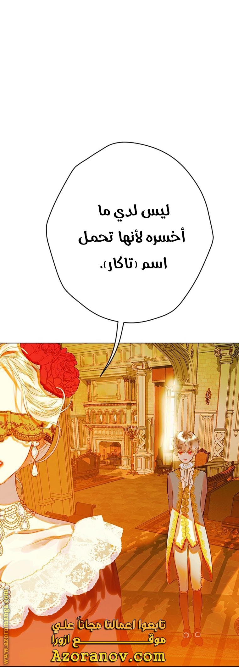 الصفحة 48