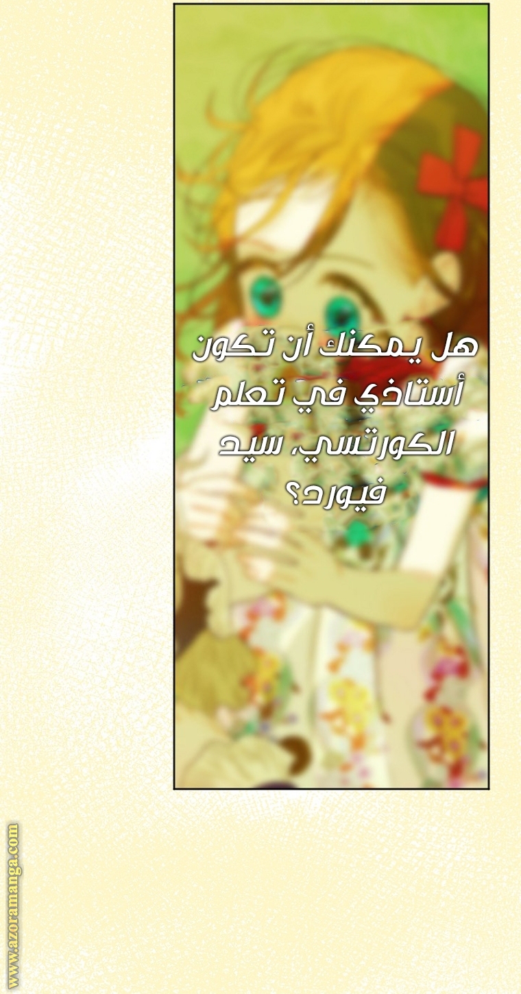 الصفحة 51