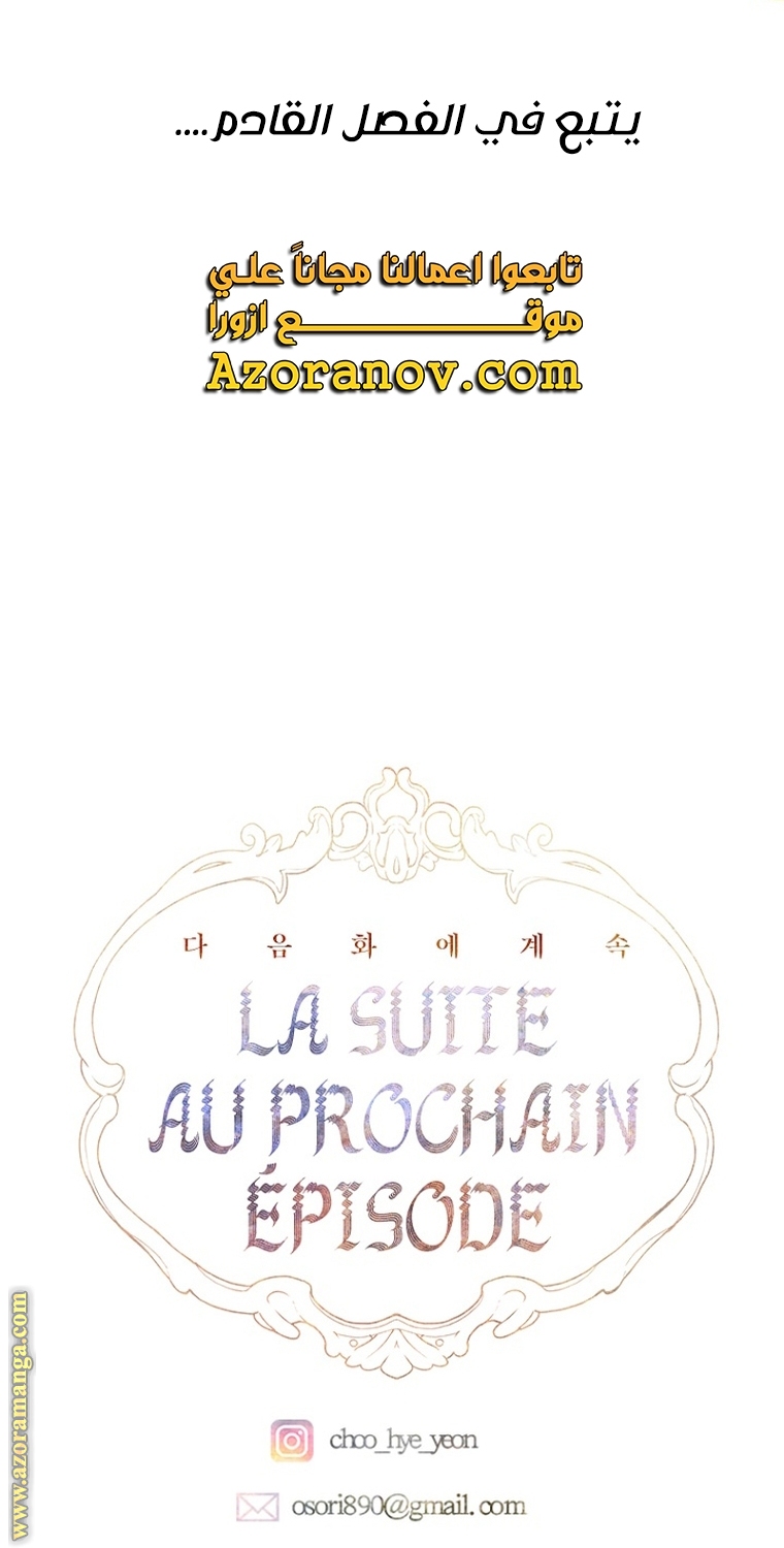 الصفحة 53