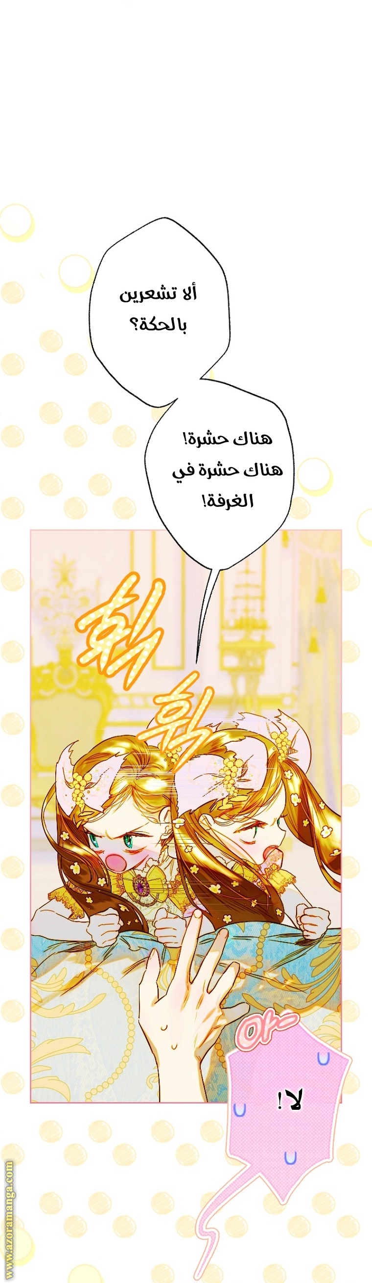الصفحة 11