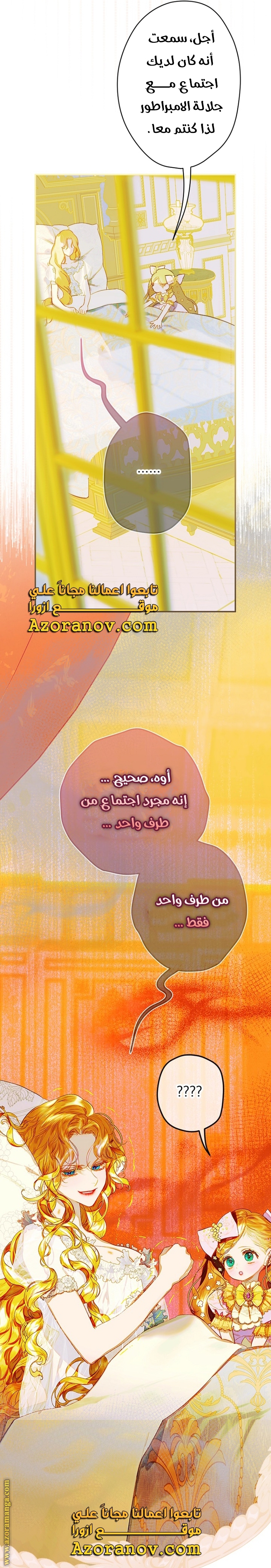 الصفحة 20