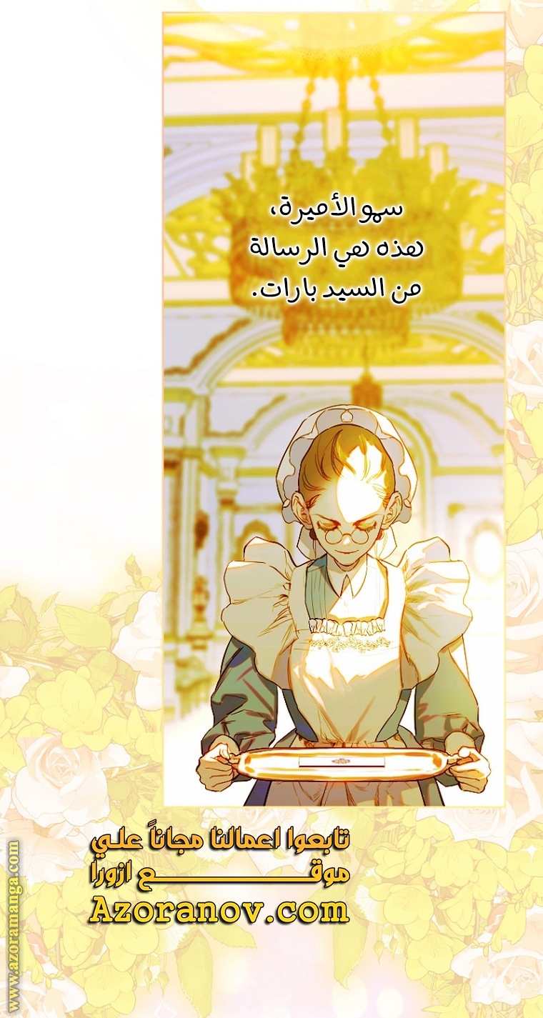 الصفحة 23