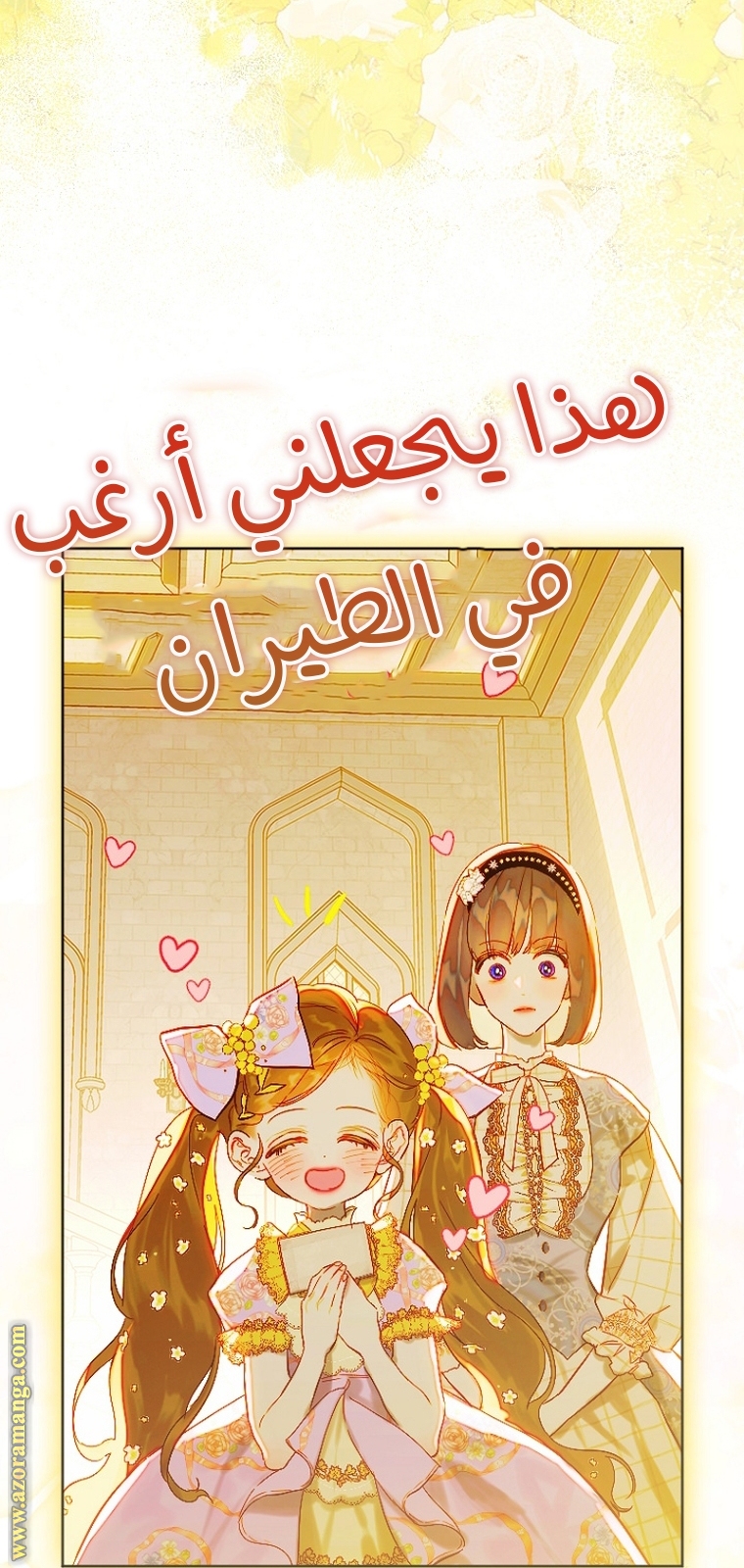 الصفحة 30