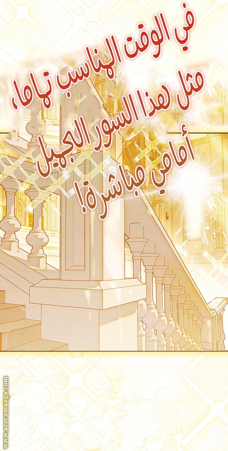 الصفحة 32