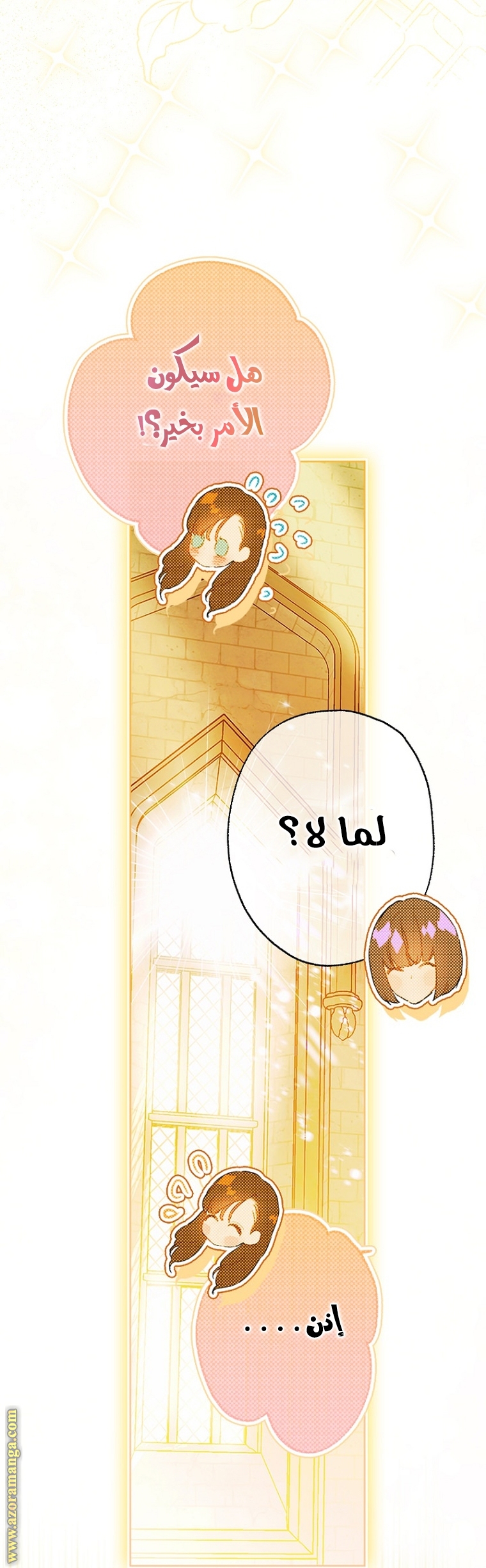 الصفحة 35