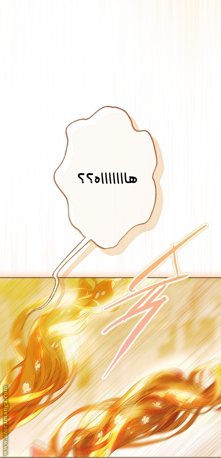 الصفحة 39