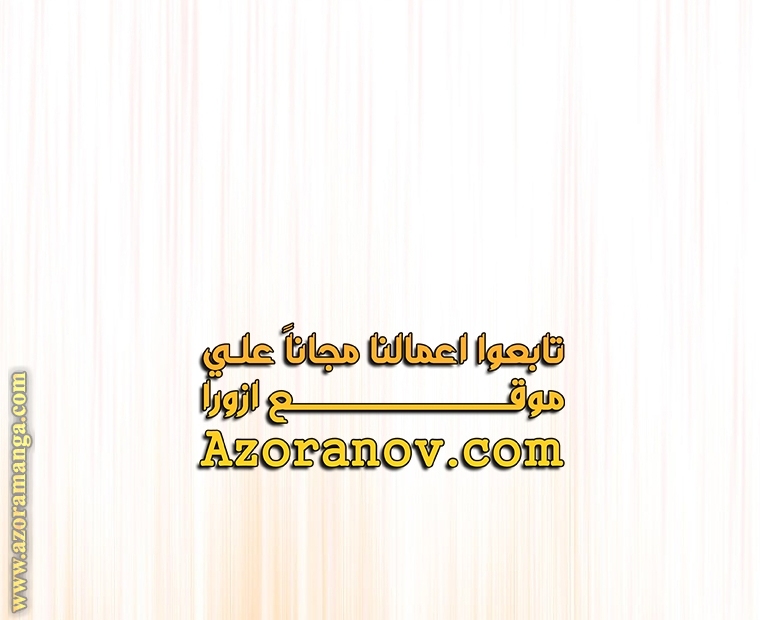 الصفحة 43