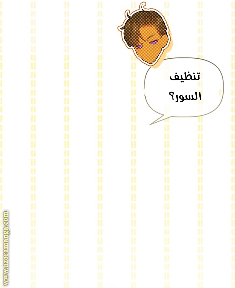 الصفحة 56