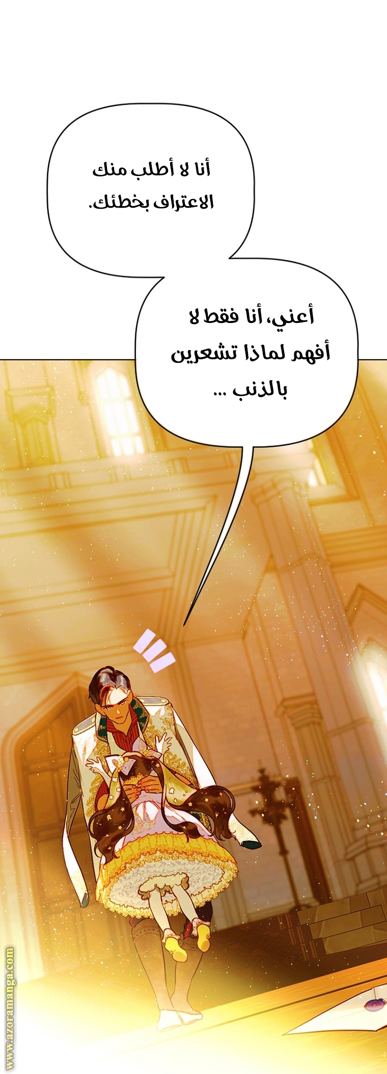 الصفحة 58