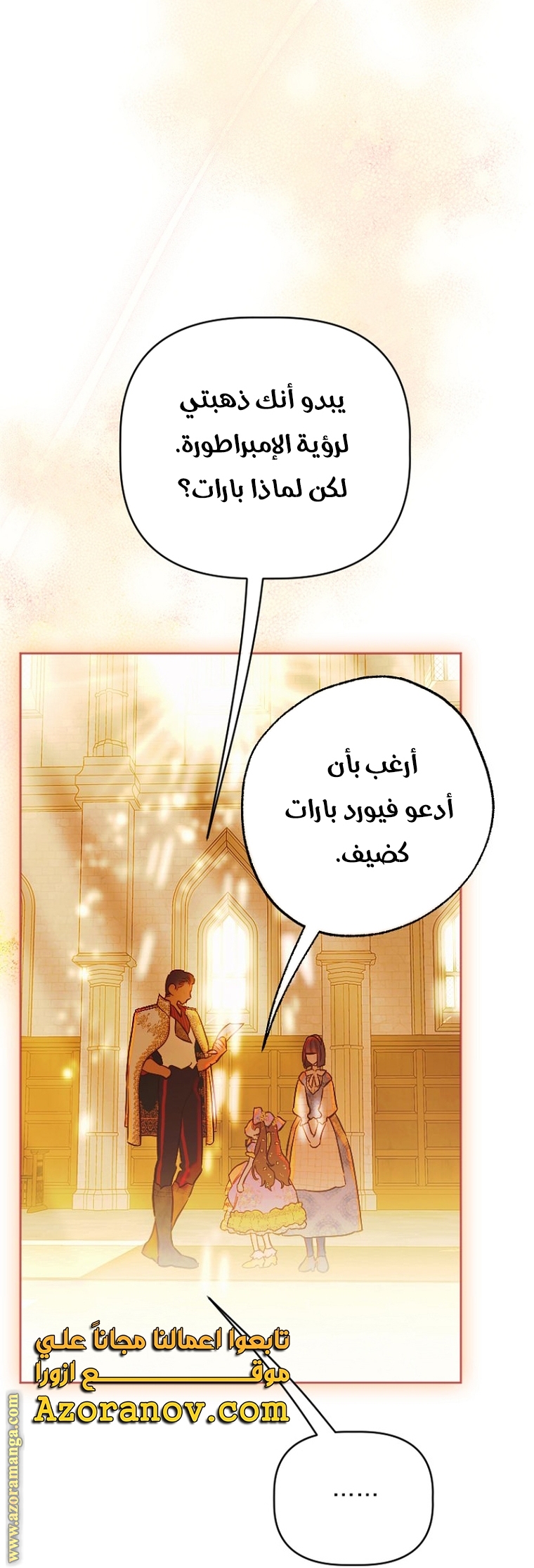 الصفحة 61