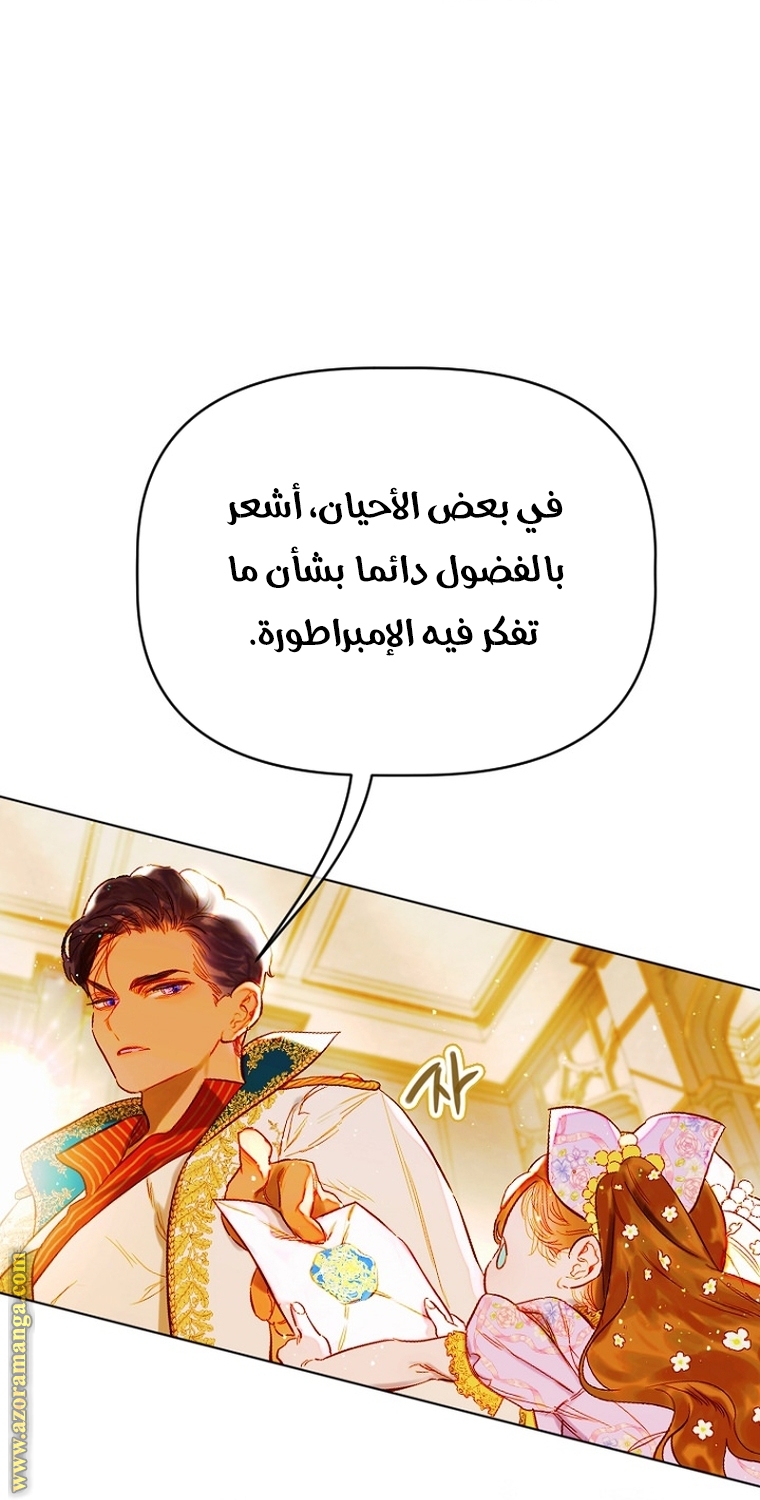 الصفحة 62