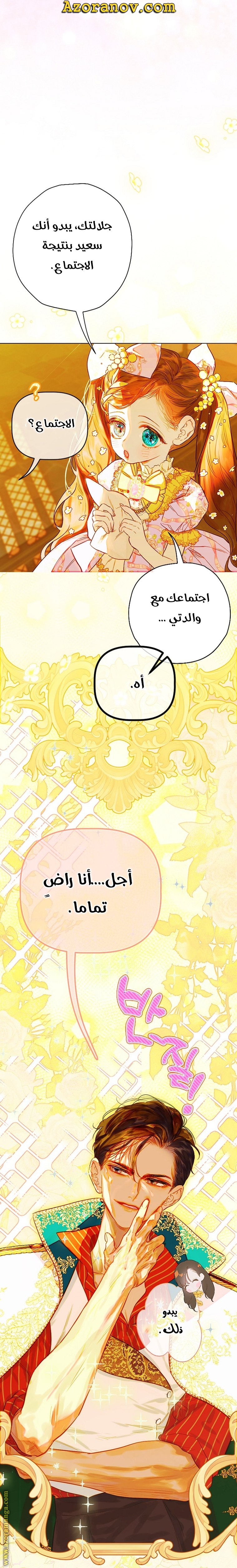 الصفحة 64