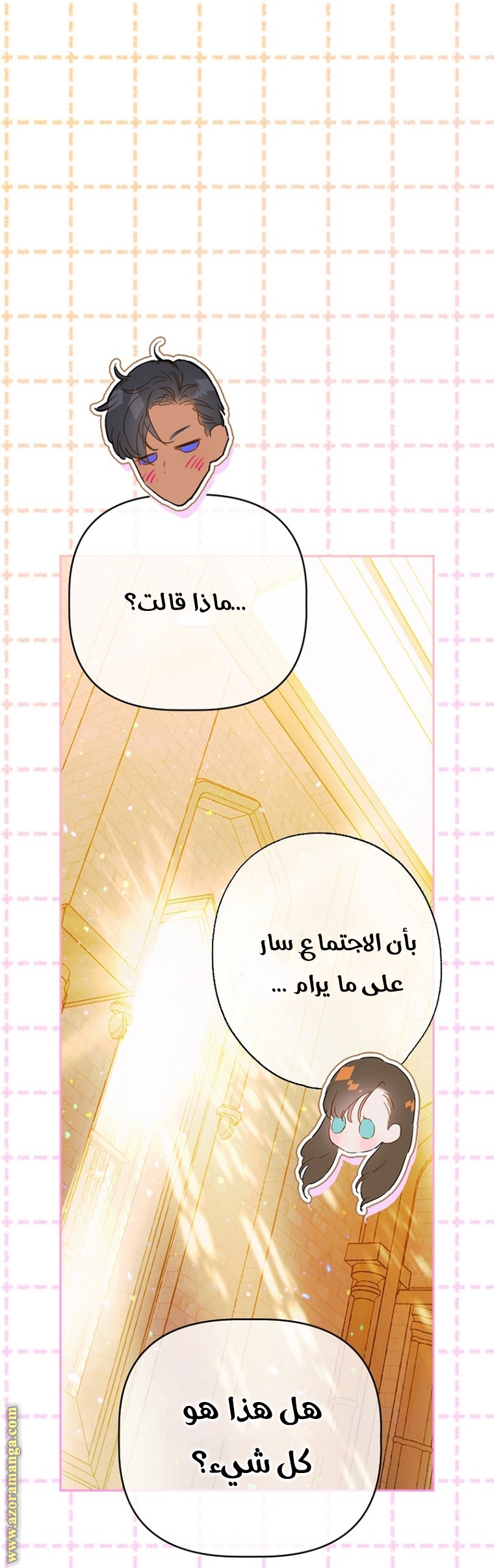 الصفحة 68