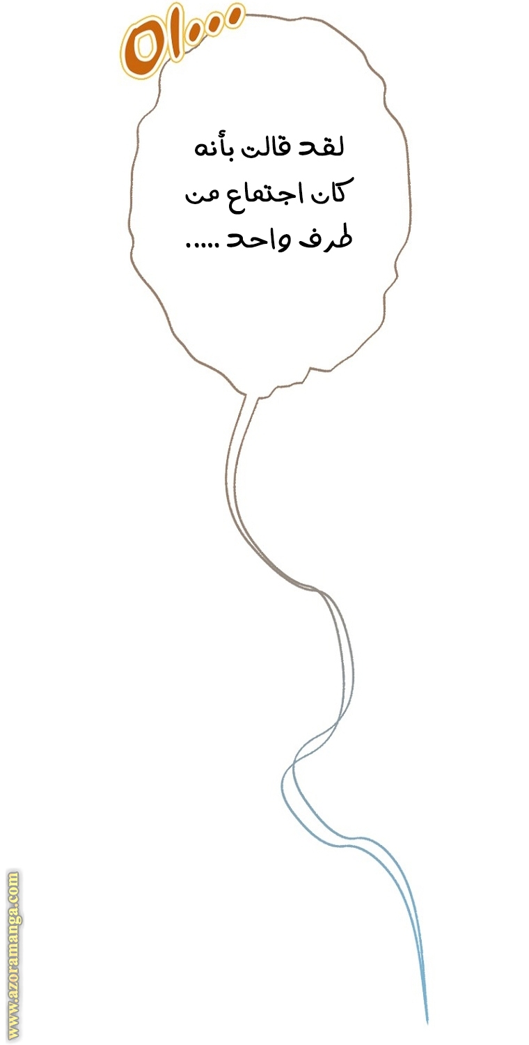 الصفحة 74