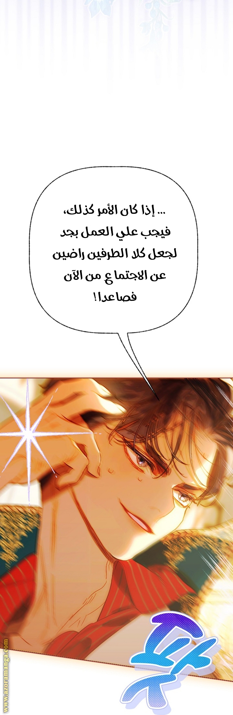 الصفحة 2