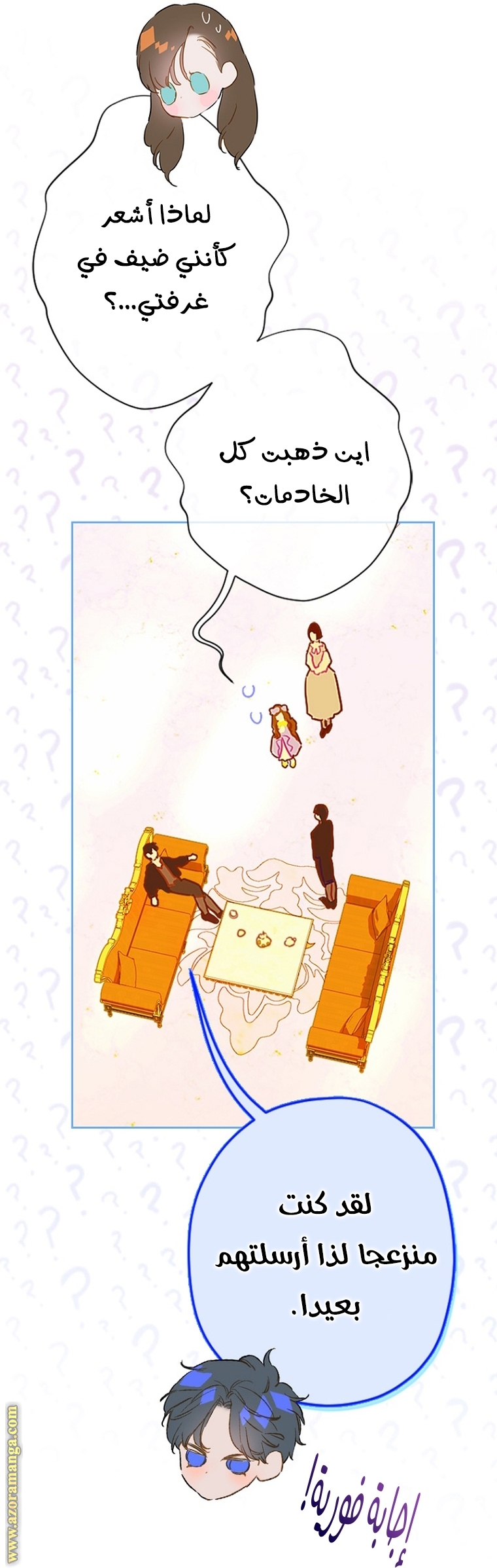الصفحة 12