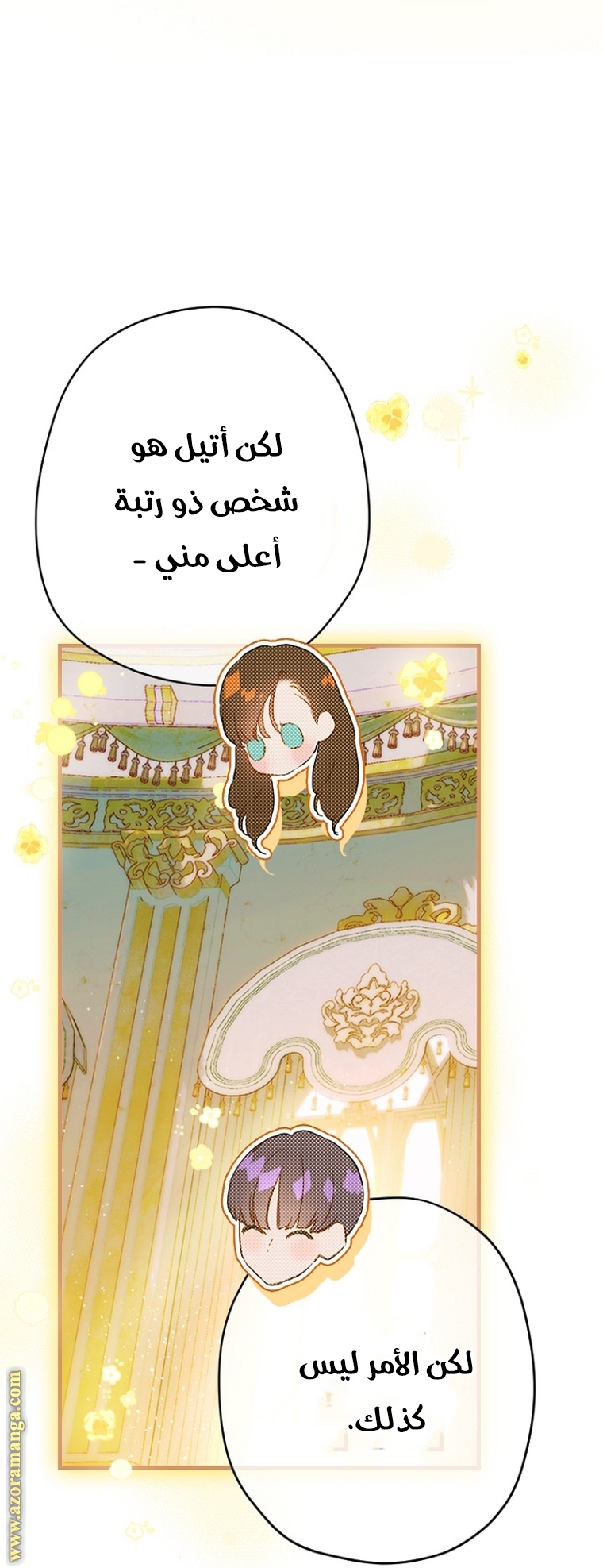 الصفحة 16
