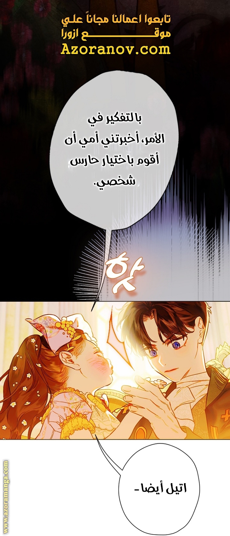 الصفحة 32