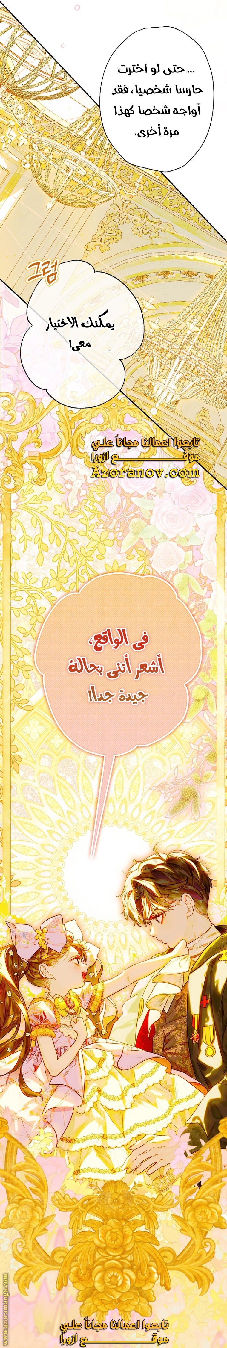 الصفحة 42