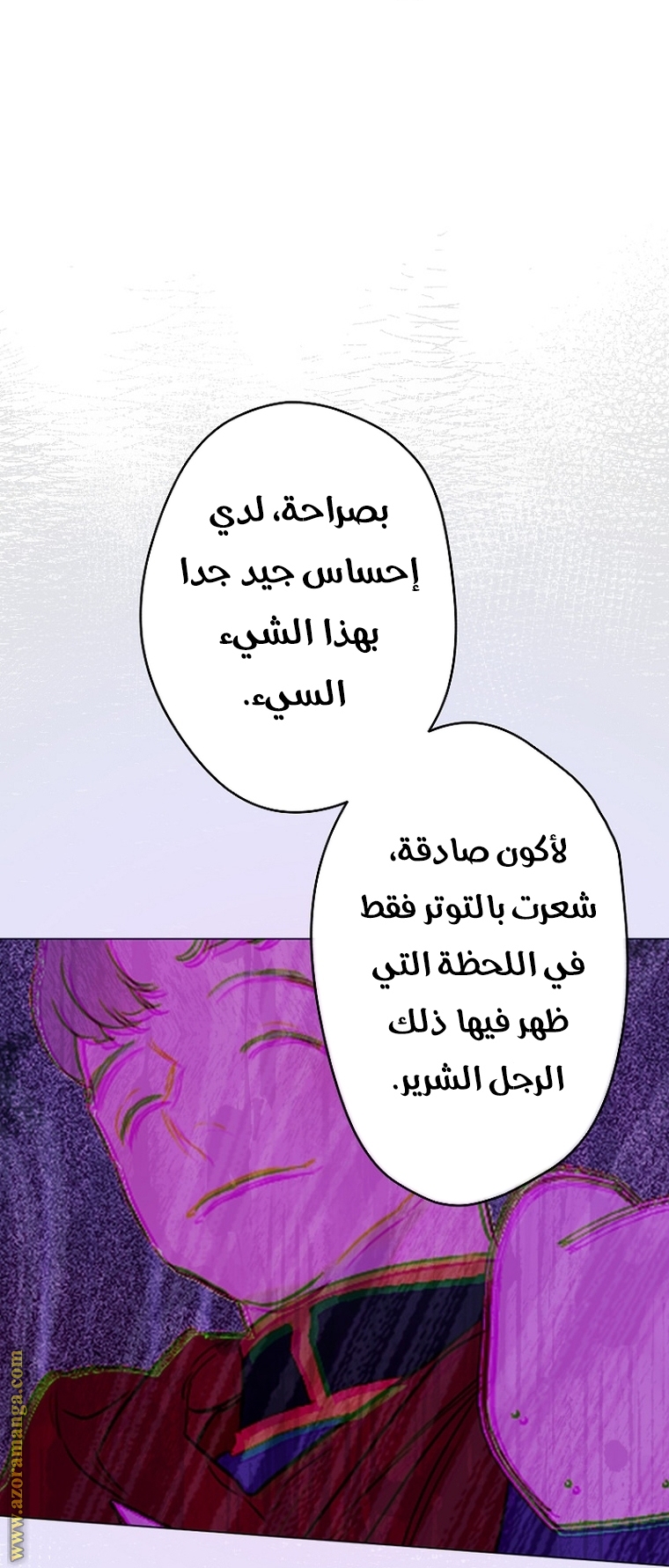 الصفحة 44