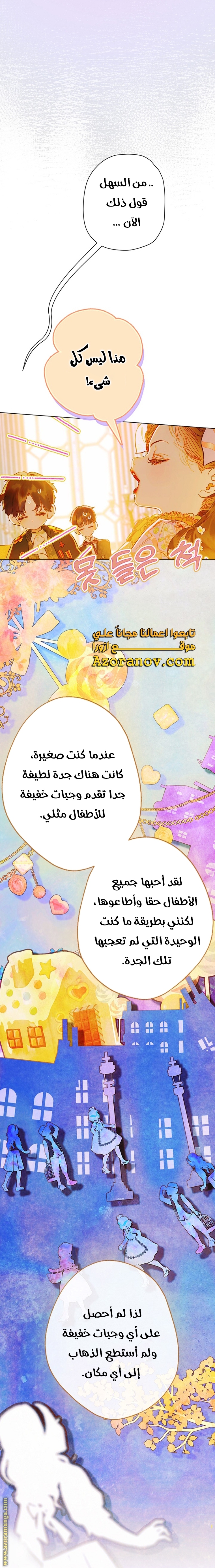 الصفحة 45