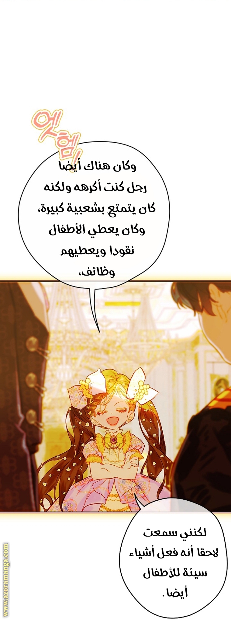 الصفحة 49
