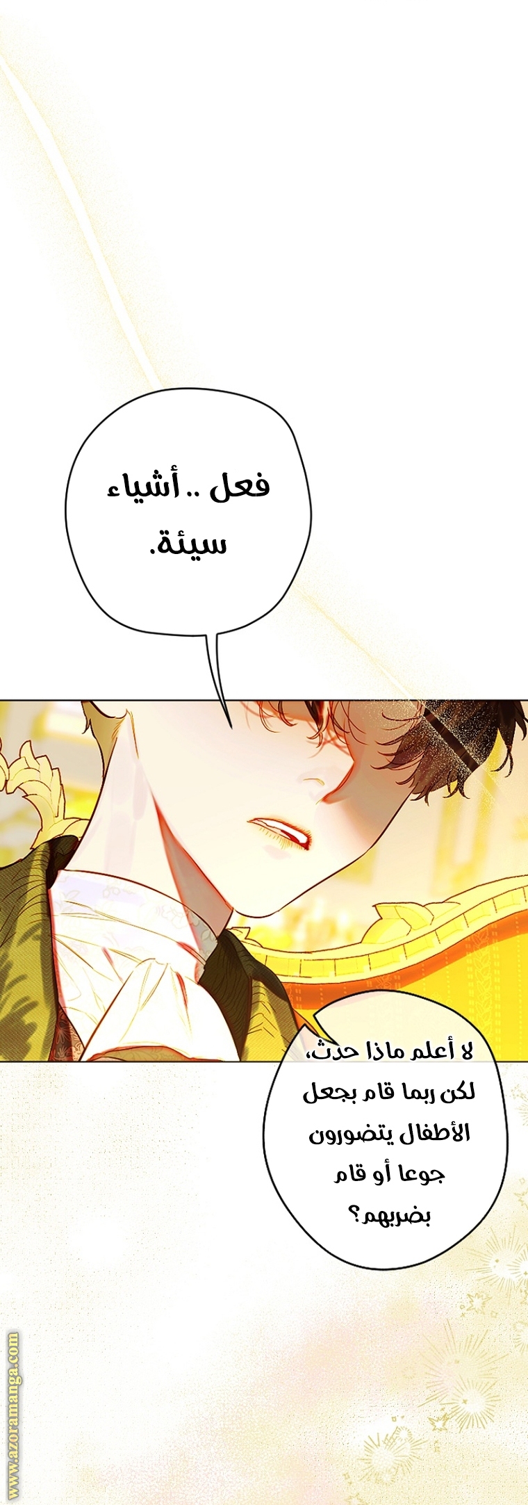 الصفحة 50